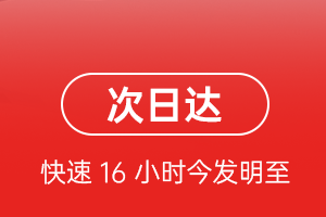 永州零陵航空快递航空货运 航空货运
